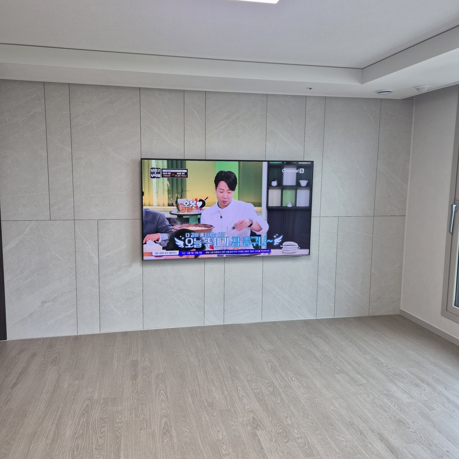 벽걸이TV 좌우 여백과 수평 확인